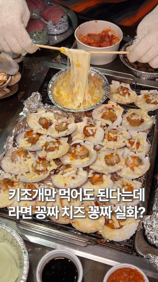 hoonstafork_yamang 게시물 이미지: 일단공유) @ 진짜 말이 안 되는 조개구이 무한리필 집;

소래포구에서 여타...