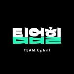 team.uphill 프로필 사진