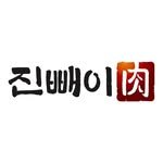 01034353378h 프로필 사진