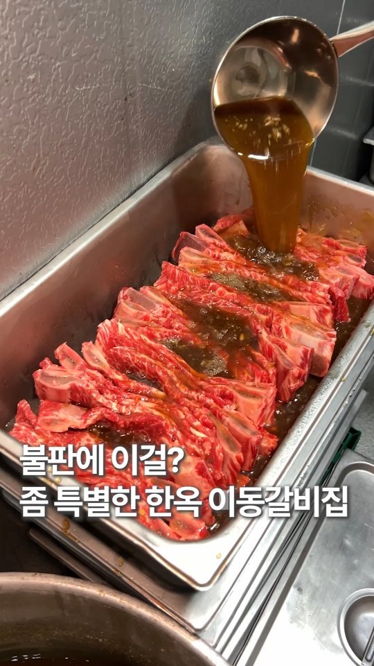 hoonstafork_yamang 게시물 이미지: 일단공유) @ 불판에 냅다 양념게장 구워먹는 갈빗집?!

포천시에서 공식 지정한...