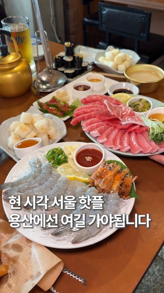 hoonstafork_yamang 게시물 이미지: 일단공유) @ 현 시각 용산 땡땡거리 제일 핫 한 곳..

용산에서 술 약속...