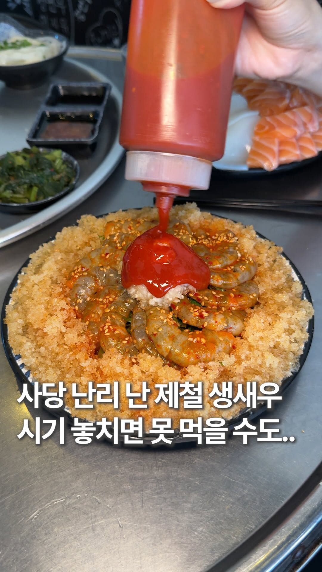 hoonstafork_yamang 게시물 이미지: 일단공유) @ 요즘 난리라는 생새우 조지러 갈 친구 태그

얼마 전부터 생새우...