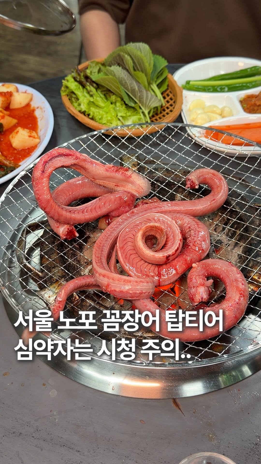 hoonstafork_yamang 게시물 이미지: 일단공유) @ 서울에선 진짜 귀한 산꼼장어 찐 맛집..

이제부터 슬슬...