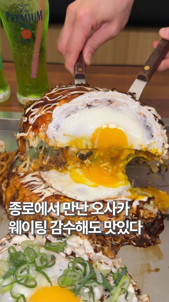 hoonstafork_yamang 게시물 이미지: 일단공유) @ 오사카에서 먹던 오코노미야끼 맛 그대로..

종로에서 가장 유명한...