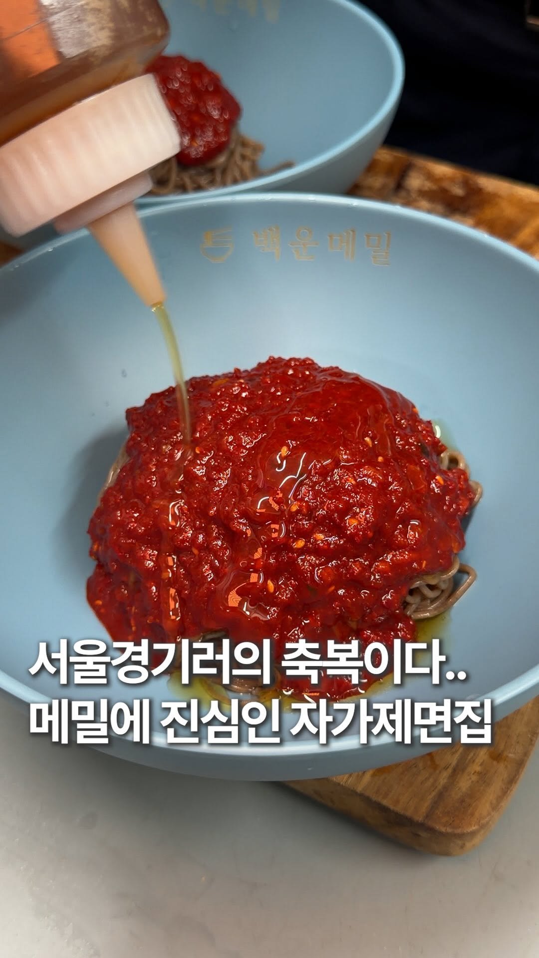 hoonstafork_yamang 게시물 이미지: 일단공유) @ 서울 경기권 자가제면 막국수 진또배기집..

더 더워지기 전에 미리...