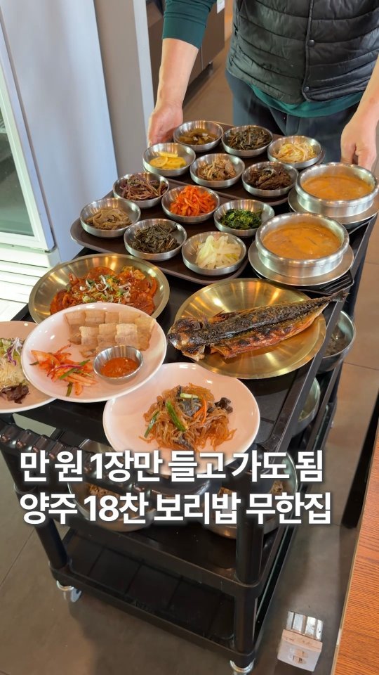hoonstafork_yamang 게시물 이미지: 일단공유) @ 양주에서 만 원 1장으로 배 터지게 먹기

이젠 밖에서 만 원으로는...