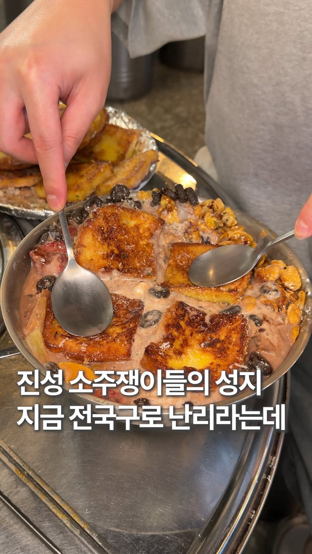 hoonstafork_yamang 게시물 이미지: 일단공유) @ 빙수랑 해장술 때릴 술쟁이 친구 태그

소주쟁이들은 지금 당장 지도...