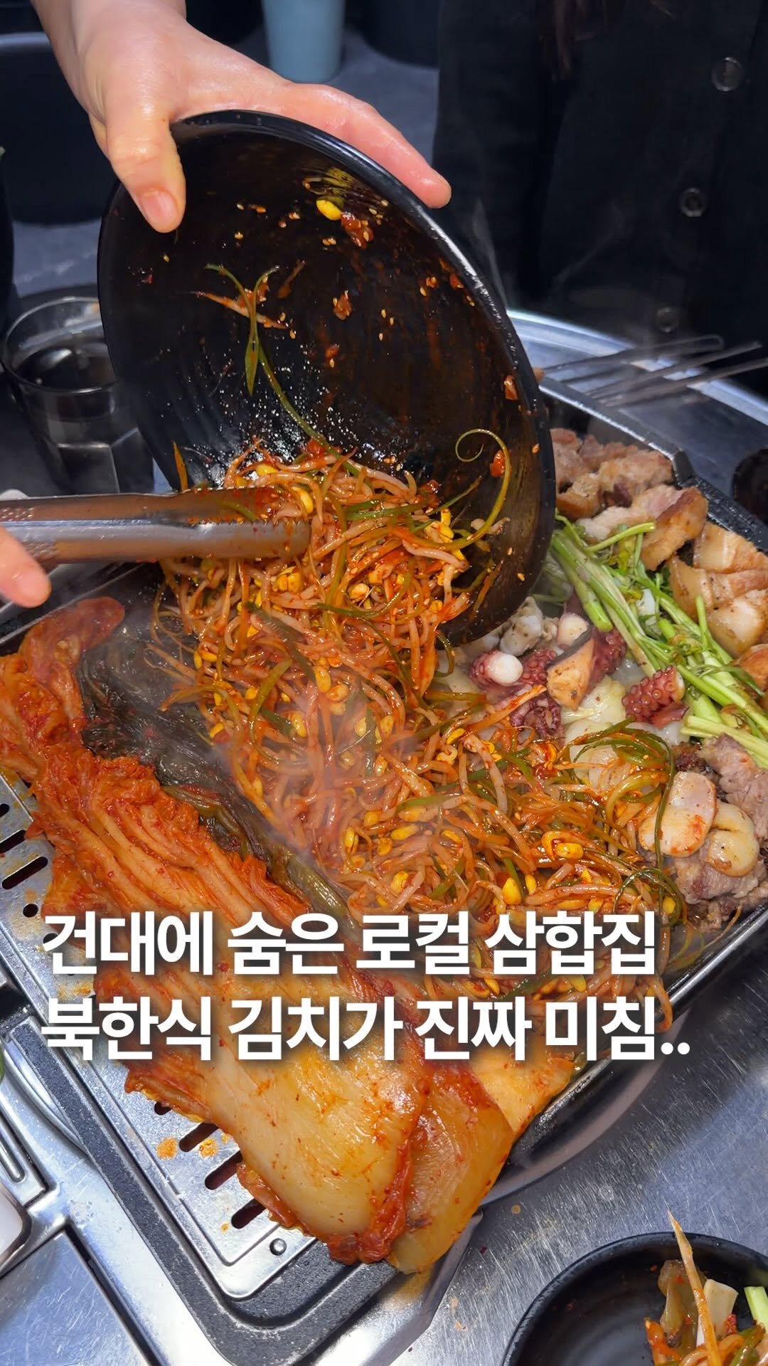 hoonstafork_yamang 게시물 이미지: 일단공유) @ 건대 아는사람들만 아는 삼합 찐 맛집

밝을 때부터 단골 아저씨들...