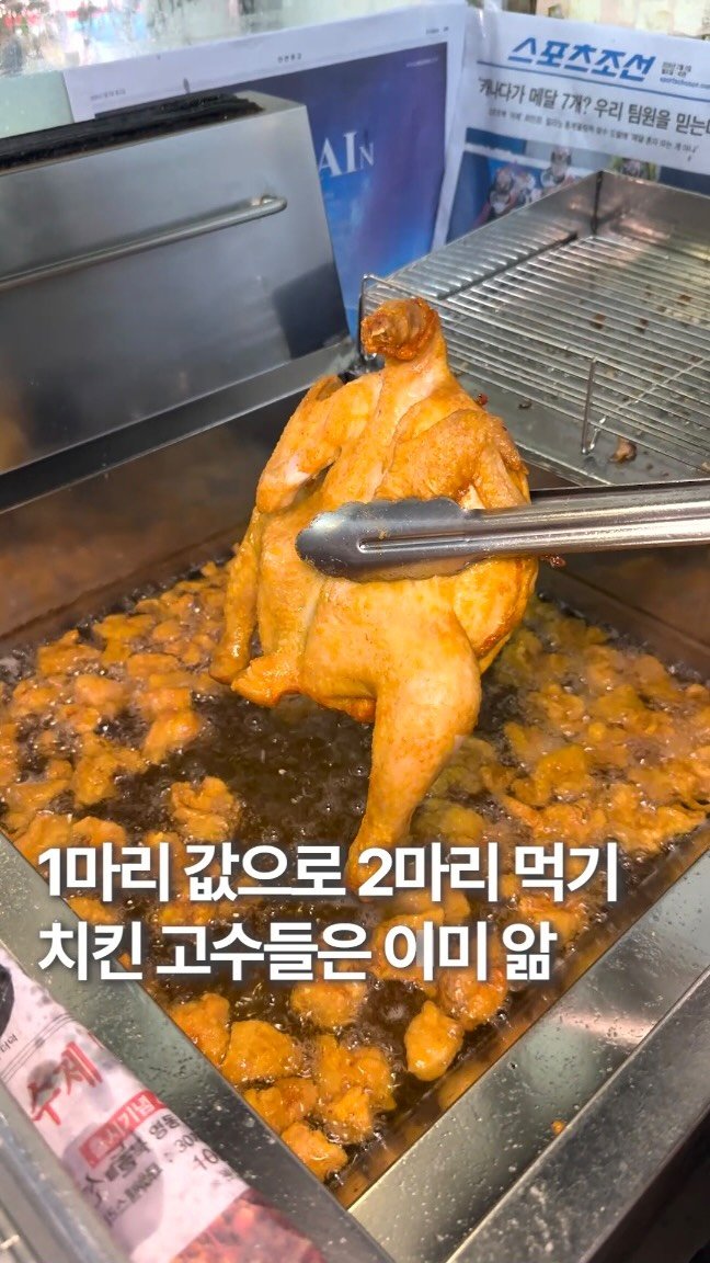 hoonstafork_yamang 게시물 이미지: 일단공유) @ 브랜드 치킨 1마리 값으로 2마리 먹는 곳?

치킨 좋아하는 고수들인...