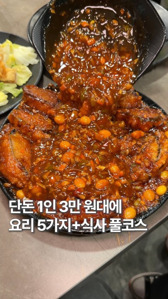 hoonstafork_yamang 게시물 이미지: 일단공유) @ 종로 중식코스 여기가 제일 저렴함

1인 3만 원대로 5성급...