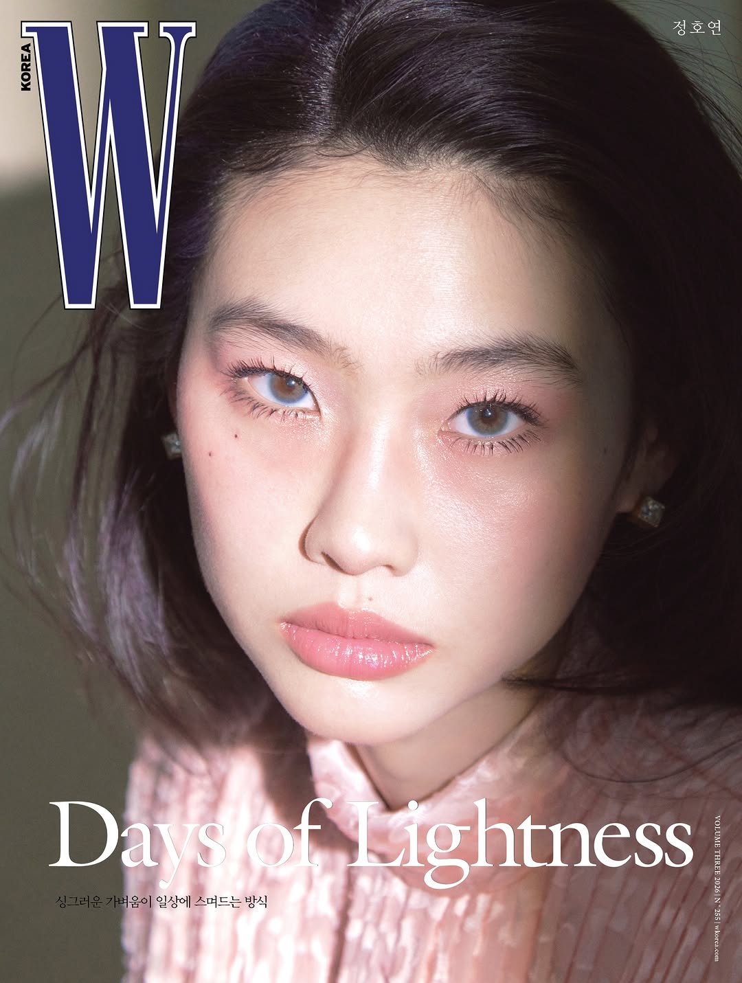Photo shared by W Korea on February 13, 2026 tagging @louisvuitton, and @hoooooyeony. May be an image of one or more people, hair, makeup, magazine, poster and text that says '청호언 ហរា W Daysof Days Lightness Days.of-Lightness ono 之 서움이 일상에 스머드는방식 스머드는 바움이일상에소머드는방식 두는 방식 스머'.