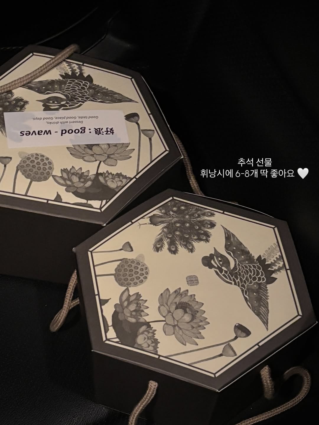 Photo shared by 수원 카페 | 호랑 : 좋을 호, 물결 랑 on October 03, 2025 tagging @horang.goodwaves. May be an image of fragrance and text.