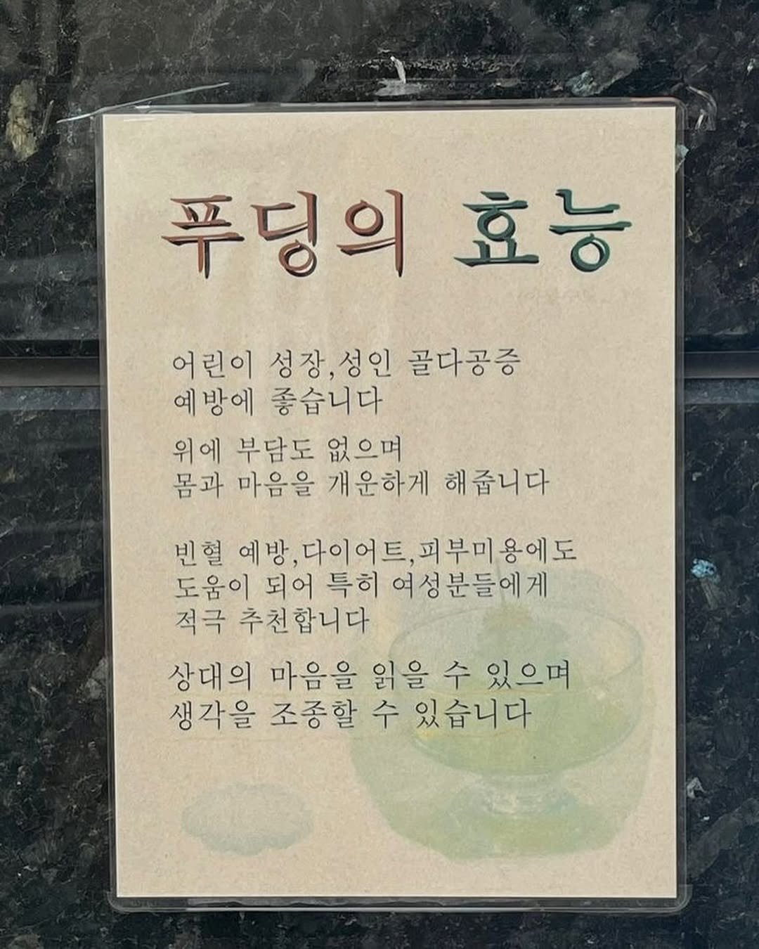 Photo by 수원 카페 | 호랑 : 좋을 호, 물결 랑 on March 23, 2024.