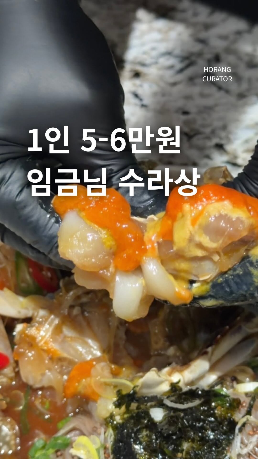 horang_curator 게시물 이미지: 임금님 수라상 먹으러 가기 좋은 곳
여의도에 위치한 #고방채 입니다

모듬생선구이,...