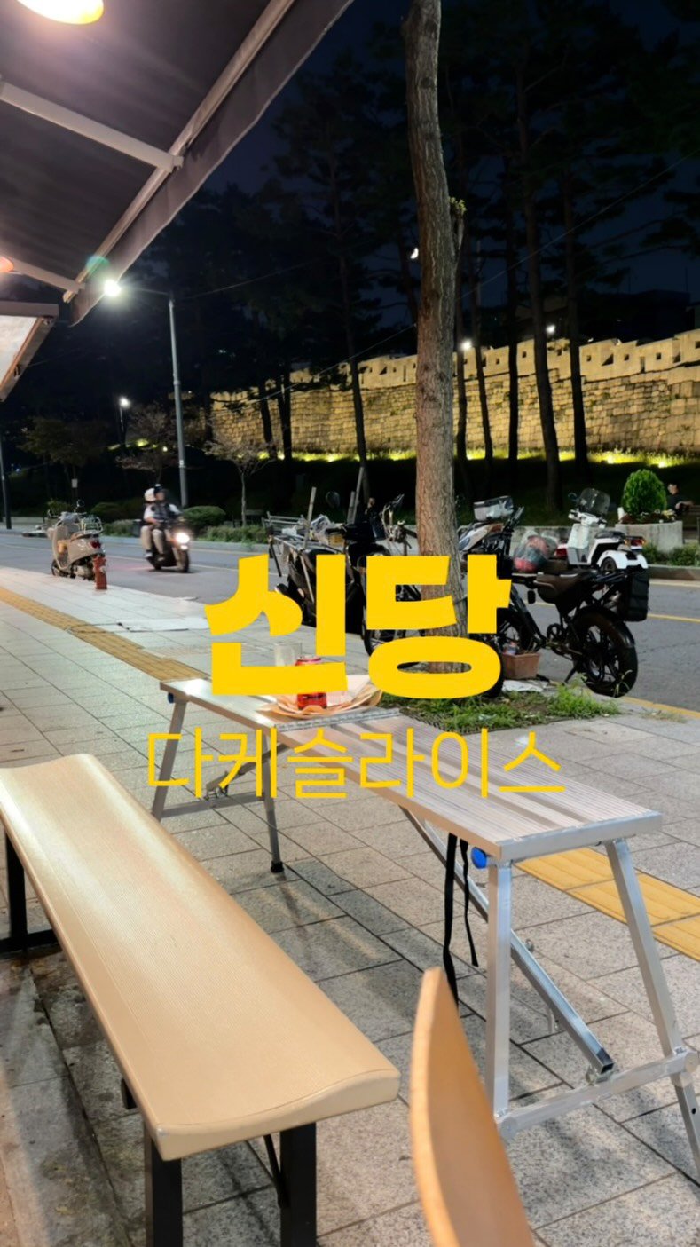 horang_curator 게시물 이미지: 리뷰 1개의 낭만 피자 맛집 ! 좋네.. 여기 사람 진짜 많아질 거 같아요 (사장님...