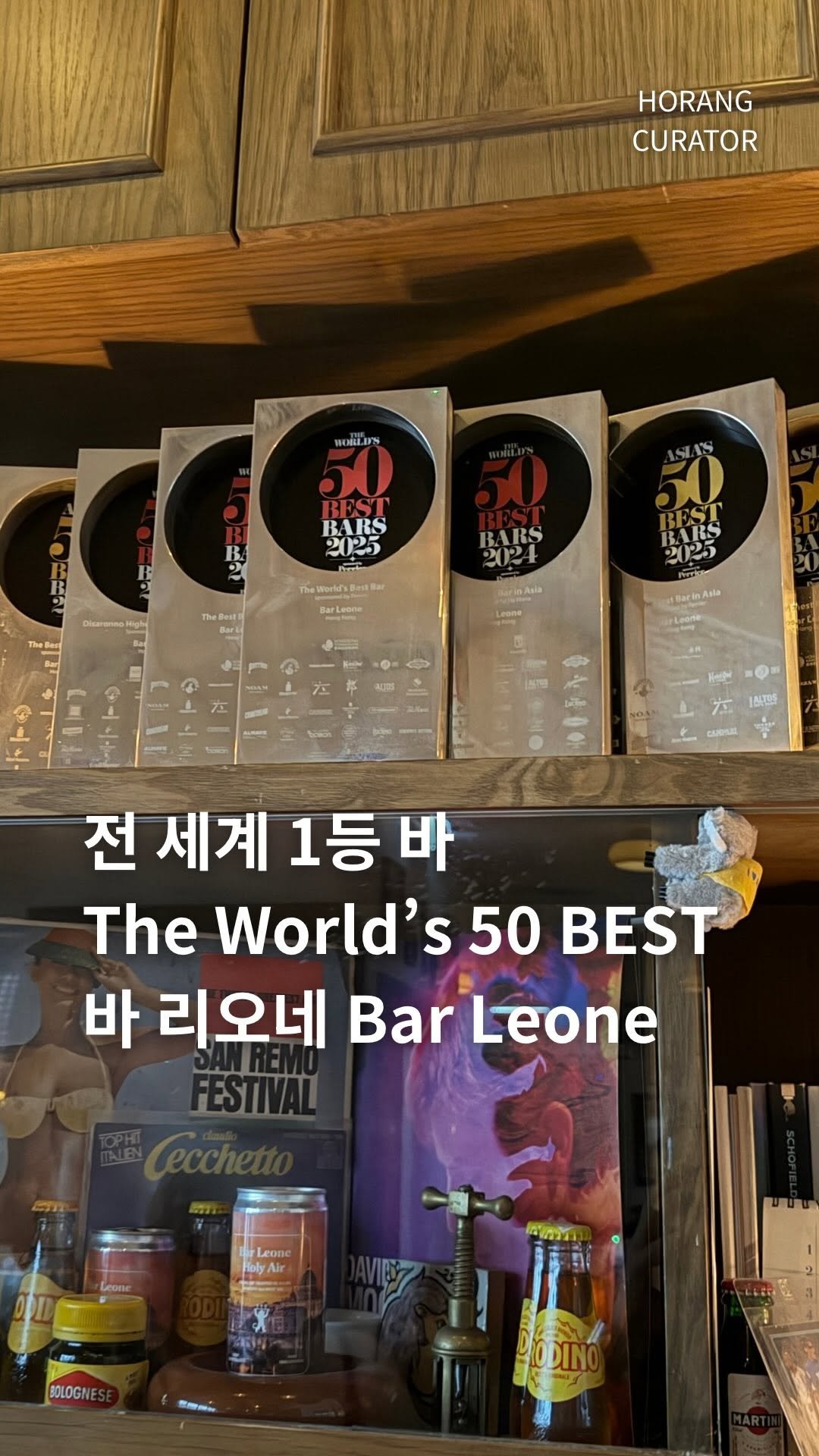 horang_curator 게시물 이미지: 아시아를 넘어 세계 1위 바로 선정된 곳 

홍콩 센트럴의 바 리오네(Bar...