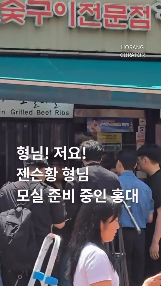 horang_curator 게시물 이미지: 성수 석암생소금구이에서 변경 된 삼겹살 회동 장소.. 
이제는 확정 된 것으로...