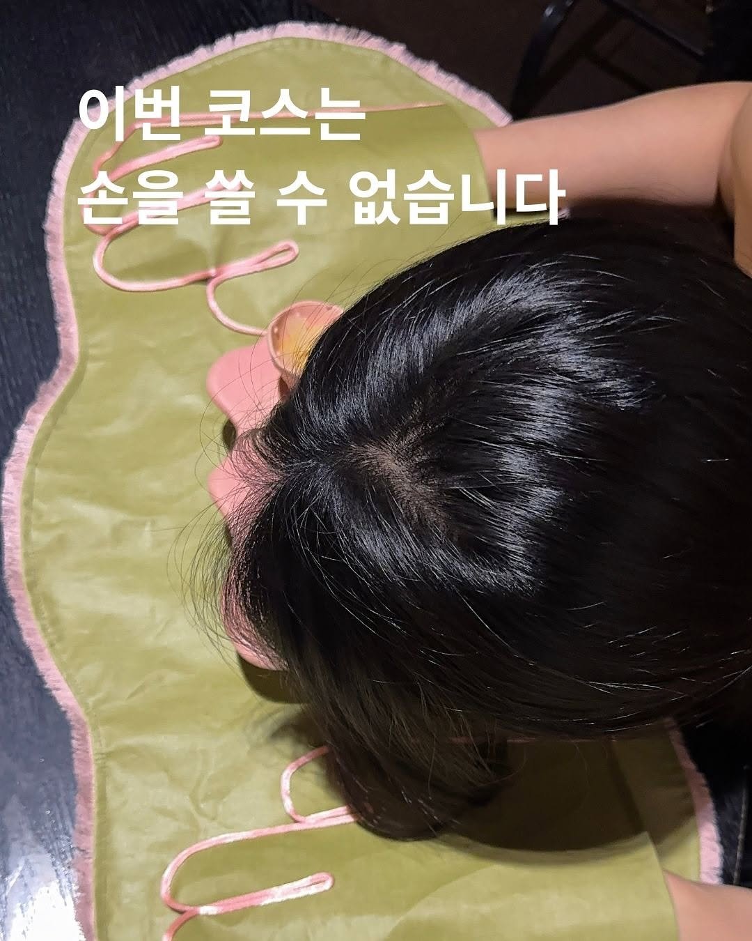 Photo shared by 호랑 큐레이터 on August 12, 2025 tagging @dayounghwang, @jang_miel, and @kkekk____. May be an image of 1 person, braids and text that says '이번 코스는 손을 손을쓸수없습니다 손을쓸수 쓸 수 없습니다'.