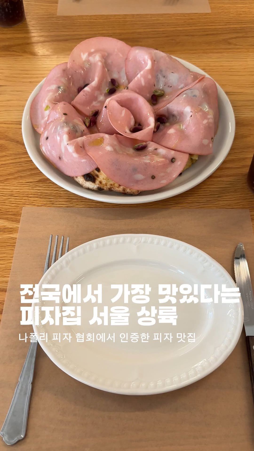 horang_curator 게시물 이미지: 오픈 하자마자 추천을 진짜 많이 받은 곳 입니다 대구에서 올라온 전국 최고의...
