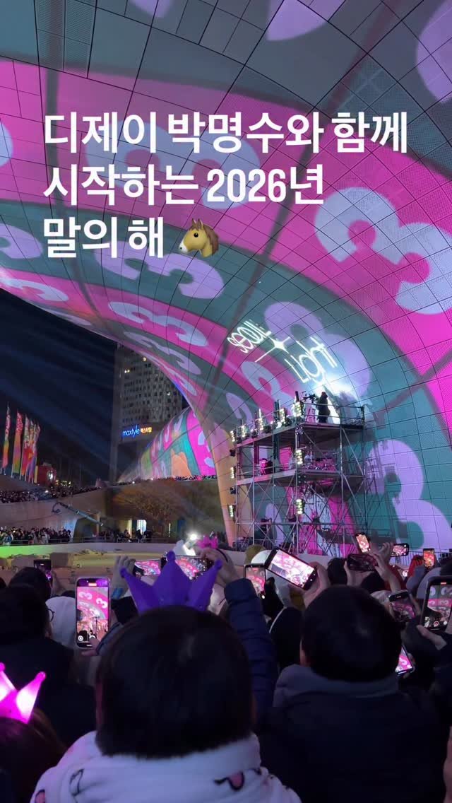 horang_curator 게시물 이미지: 말의 해가 시작 됐습니다 🐴 
올해 다시 달려봐요 

🐯@horang_curator