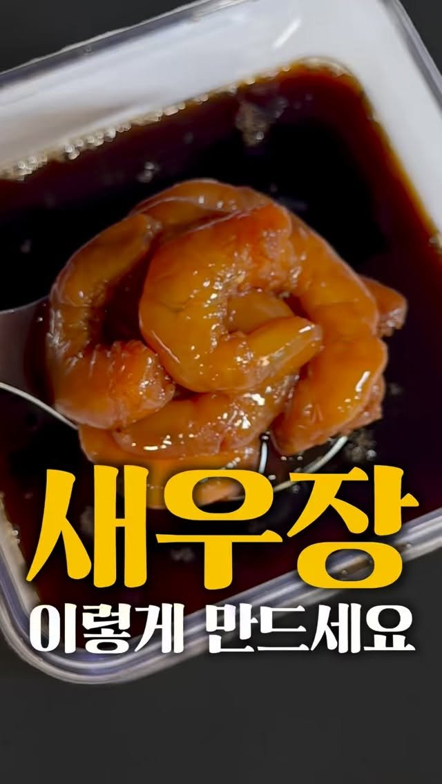 horihory_ 게시물 이미지: ‘바퀜 진공용기’ 공구오픈‼️
프로필링크에서 구매가능합니다💛

이원일 셰프님 레시피...