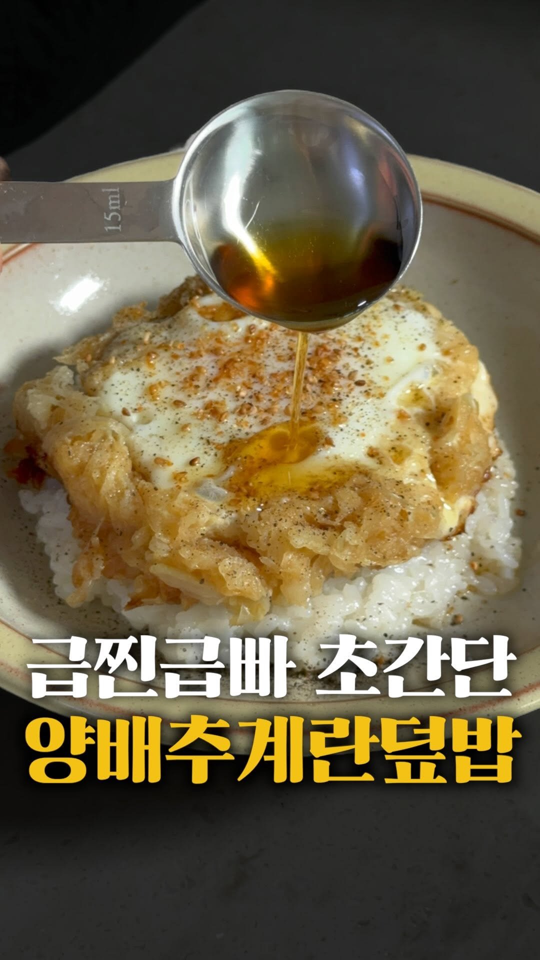 horihory_ 게시물 이미지: 긴 연휴 동안
진공용기에 넣어둔 양배추가
아직도 생생해서
200g만 꺼내 간단하고...