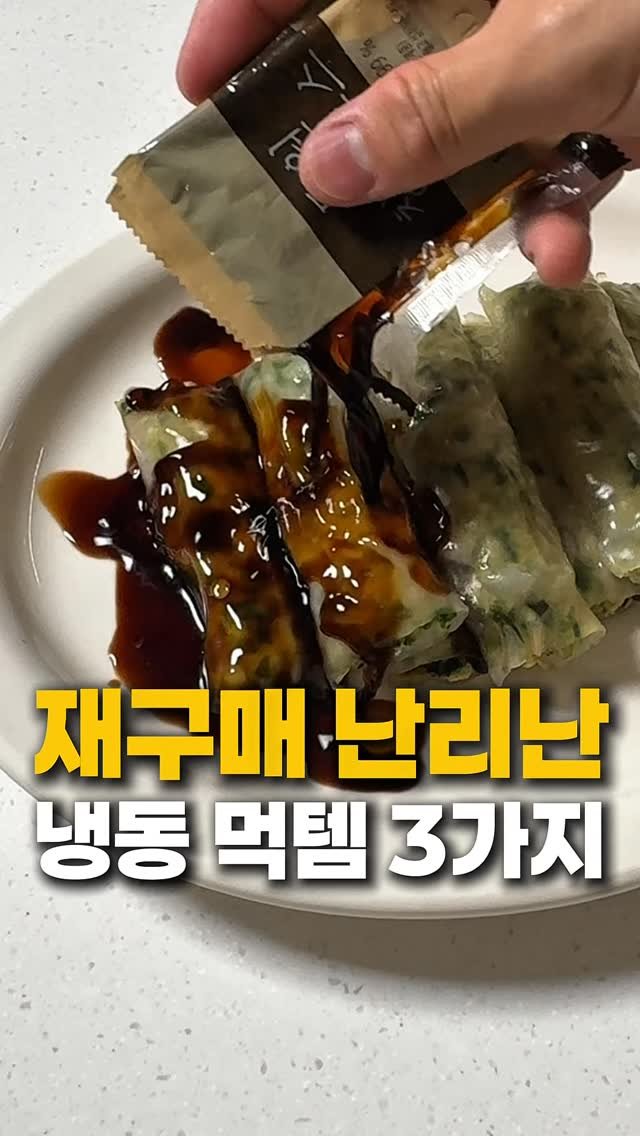 horihory_ 게시물 이미지: 저장하시고 아무 댓글 남겨주세요!
조건 없이 정보 바로 보내드려요💛

재구매...