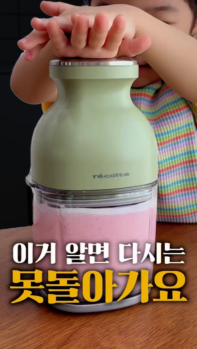 horihory_ 게시물 이미지: 댓글에 ‘링크’남겨주시면
레꼴뜨 무선초퍼 최저가...