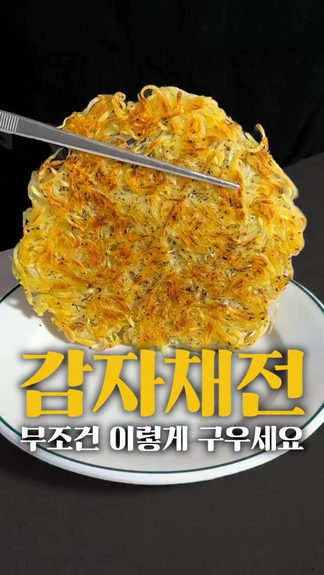 horihory_ 게시물 이미지: 💛플루딕 짤순이 공동구매 예고💛
📅 공구 일정
8월 14일(목) 오전 10시 오픈...