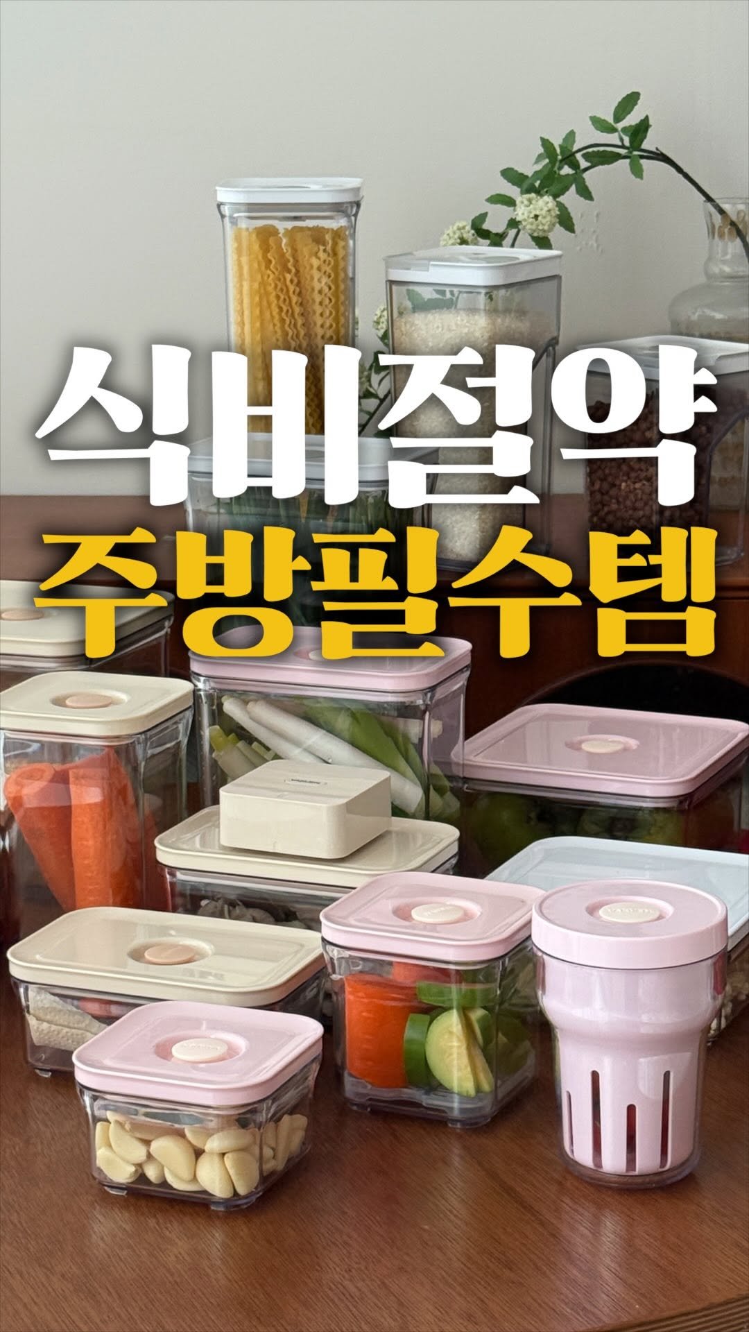 horihory_ 게시물 이미지: #공구예고#써볼래요#알림이벤트
🎁 댓글로 ‘알림’ 남겨주시면
오픈 당일 알림 &...