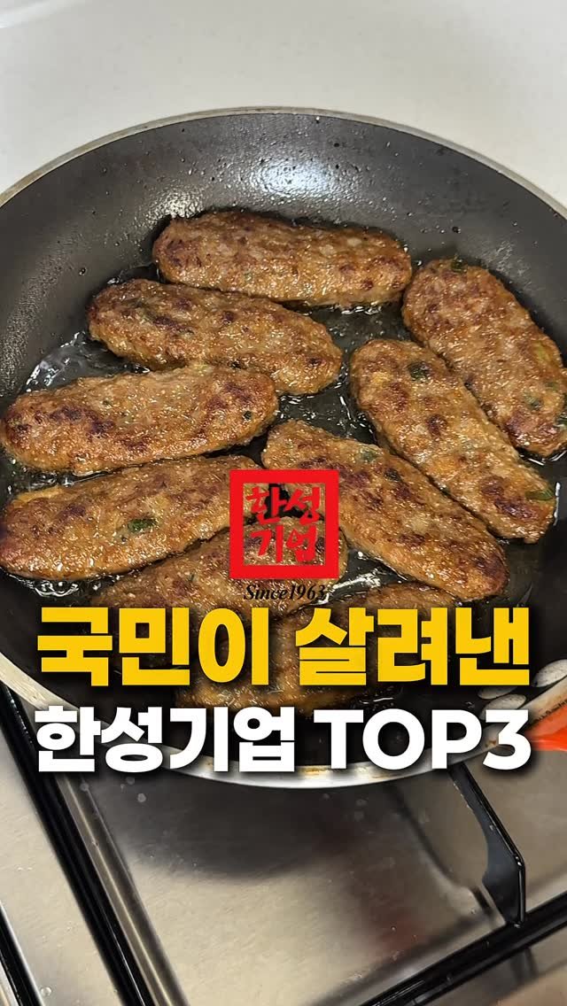 horihory_ 게시물 이미지: 저장하시고 아무 댓글 남겨주세요!
조건 없이 정보 바로 보내드려요💛

한성기업...