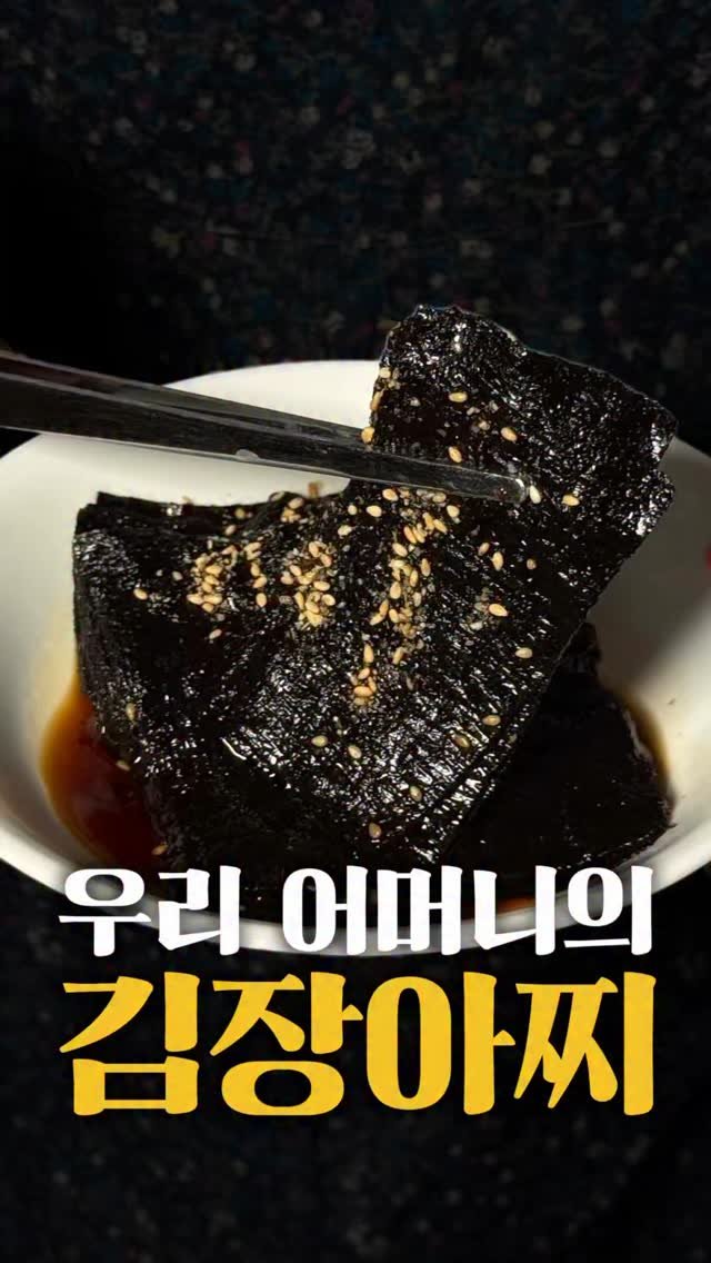 horihory_ 게시물 이미지: 레시피 표기에 일부 오류가 있어,
수정 후 다시 업로드합니다😭
어릴 때 밥을 잘...