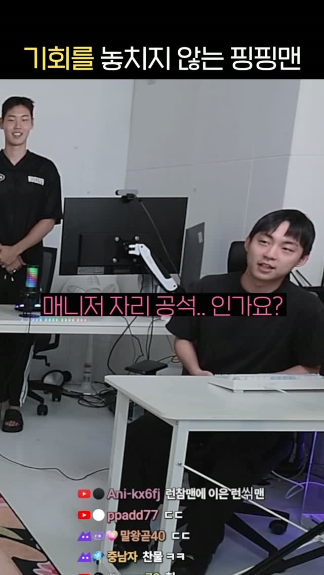 horseking123 게시물 이미지: 교체혈전ㄷㄷ

#말왕 #핑핑맨 #씩씩맨 #고세구 #배신