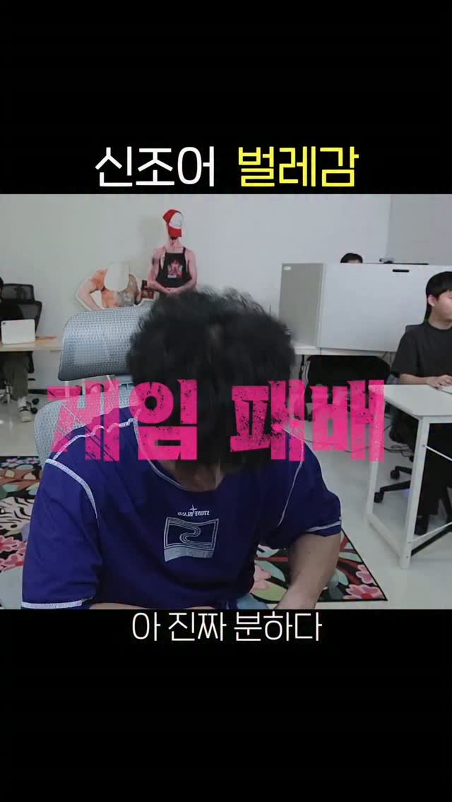 horseking123 게시물 이미지: 급발진 종결

#말왕 #핑핑맨 #벌레감