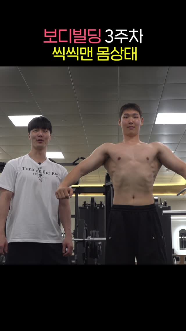 horseking123 게시물 이미지: #말왕 #씩씩맨 #호우연 #보디빌딩

@myproteinkr