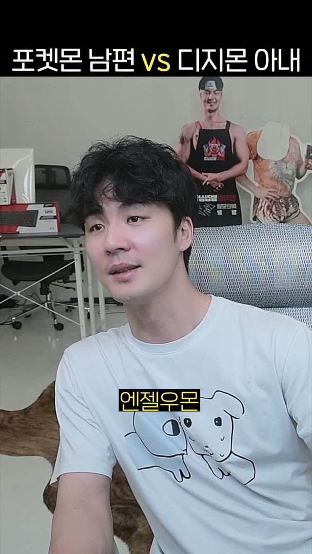 horseking123 게시물 이미지: 혼나ㅡㅡ

#말왕 #아내 #포켓몬 #디지몬