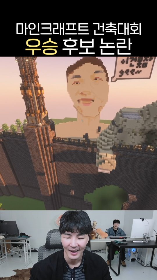 horseking123 게시물 이미지: 탈락

#말왕 #마크 #마인크래프트 #건축