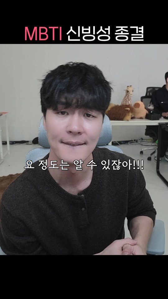 horseking123 게시물 이미지: mbti 종결

#말왕 #mbti #entp #istj