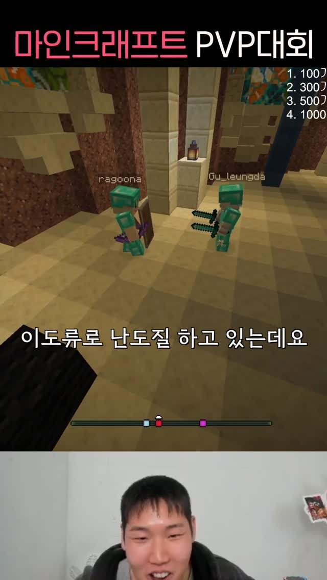horseking123 게시물 이미지: 까비

#말왕 #마인크래프트 #마크 #pvp