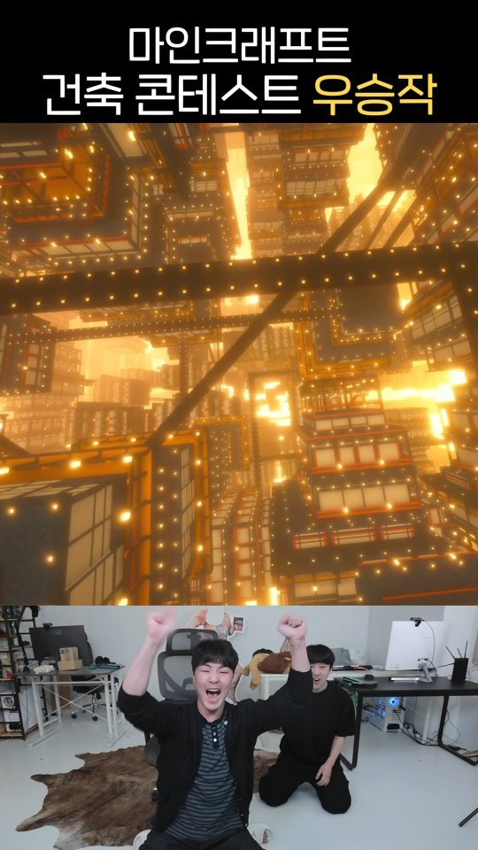 horseking123 게시물 이미지: 지렸다...

#말왕 #마크 #마인크래프트 #건축 #무한성