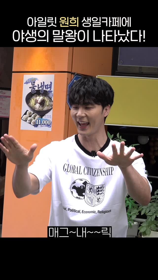 horseking123 게시물 이미지: (광고)
🎁 원희야 스무살 축하해 🎁
스무짤 원희의 생카에 초대 받은...