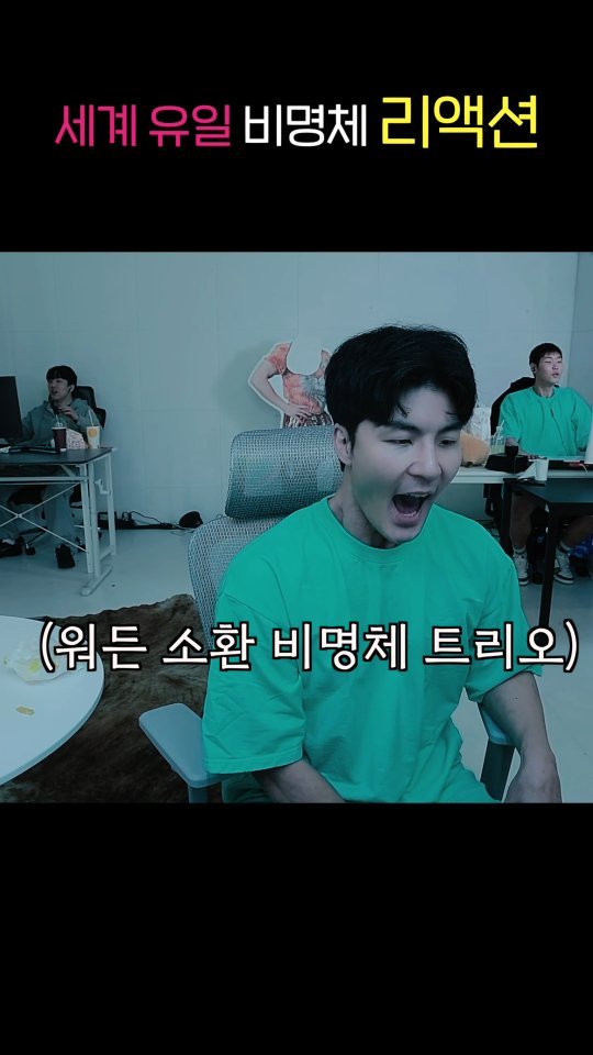 horseking123 게시물 이미지: 목 아파서 단가 올릴게요

#말왕 #마크 #마인크래프트 #비명체 #리액션
