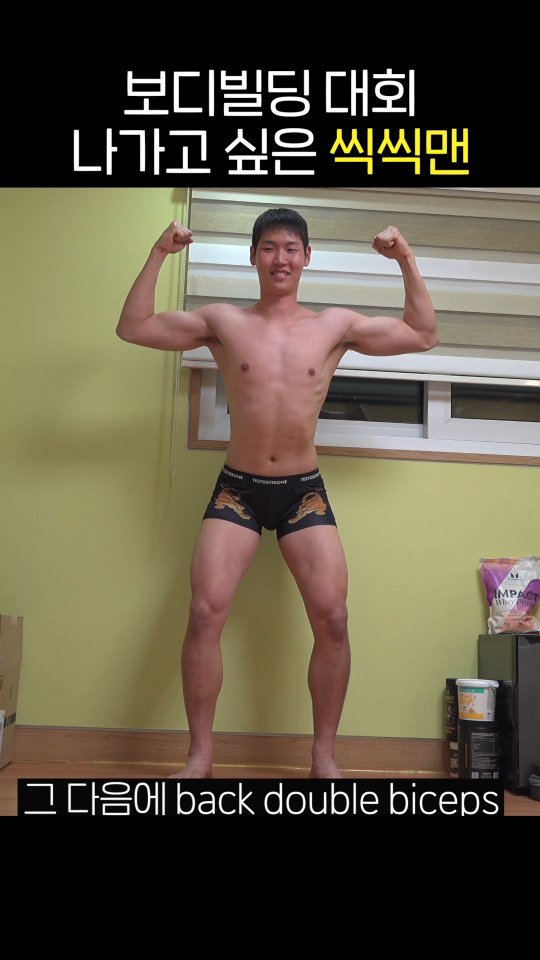 horseking123 게시물 이미지: 씩씩하네

#말왕 #매니저 #씩씩맨 #보디빌딩 @myproteinkr