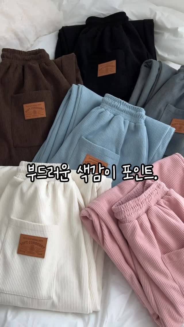 hot.10 게시물 이미지: 와이드 핏으로 떨어져서 다리 라인이 정말 예쁘게 정리되는 바지예요✨
뒷부분 패치...