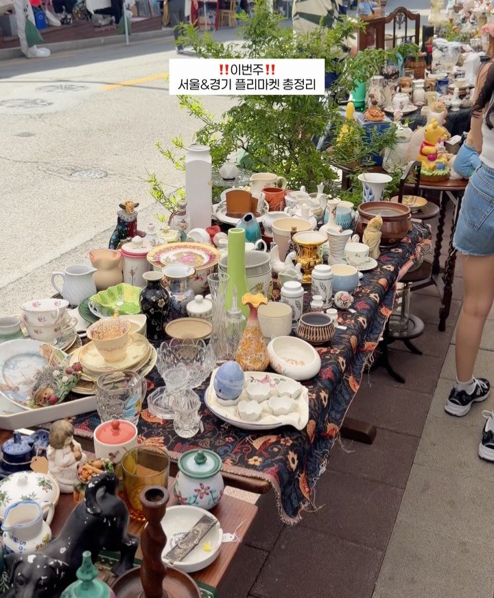 hot_chu 게시물 이미지: ‼️이번 주말 꼭 가야하는 플리마켓‼️
👉 서울 + 경기도까지…플리 투어...