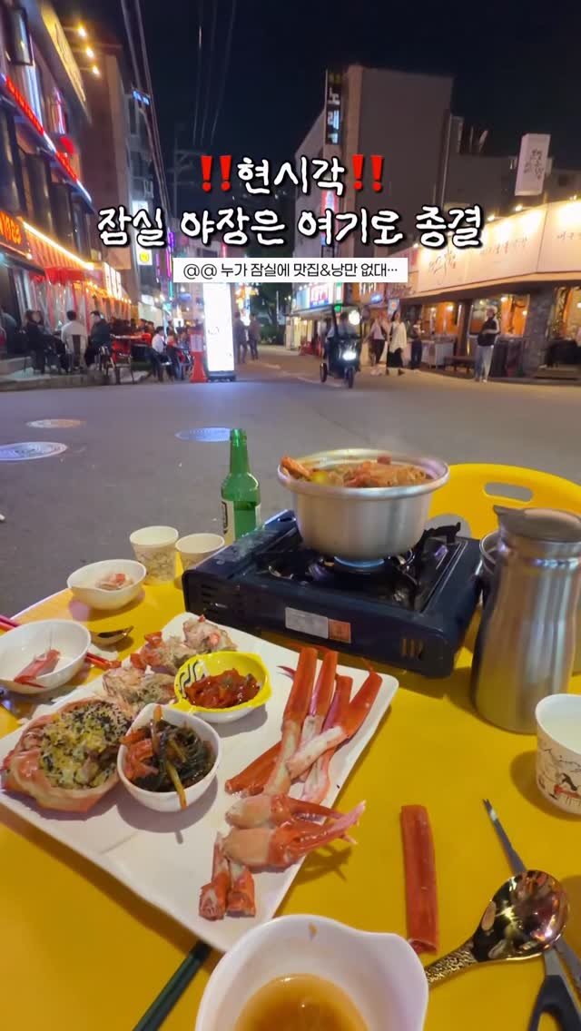 hot_chu 게시물 이미지: [저장] 술쟁이들…여기 안 가면 손해입니다;;
알쓰도 2병 마시게 한 어마무시한 곳...