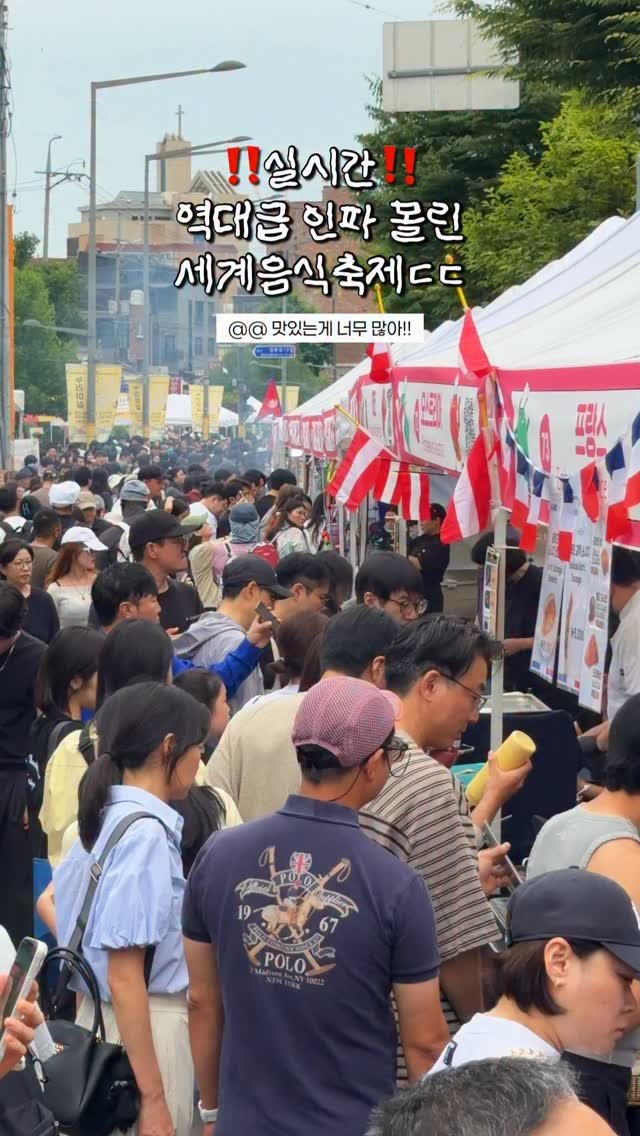 hot_chu 게시물 이미지: [공유] 서울 사람들 여기 다 모였네!!!🌍🍖
실시간 성북구 상황입니다…

이곳은...