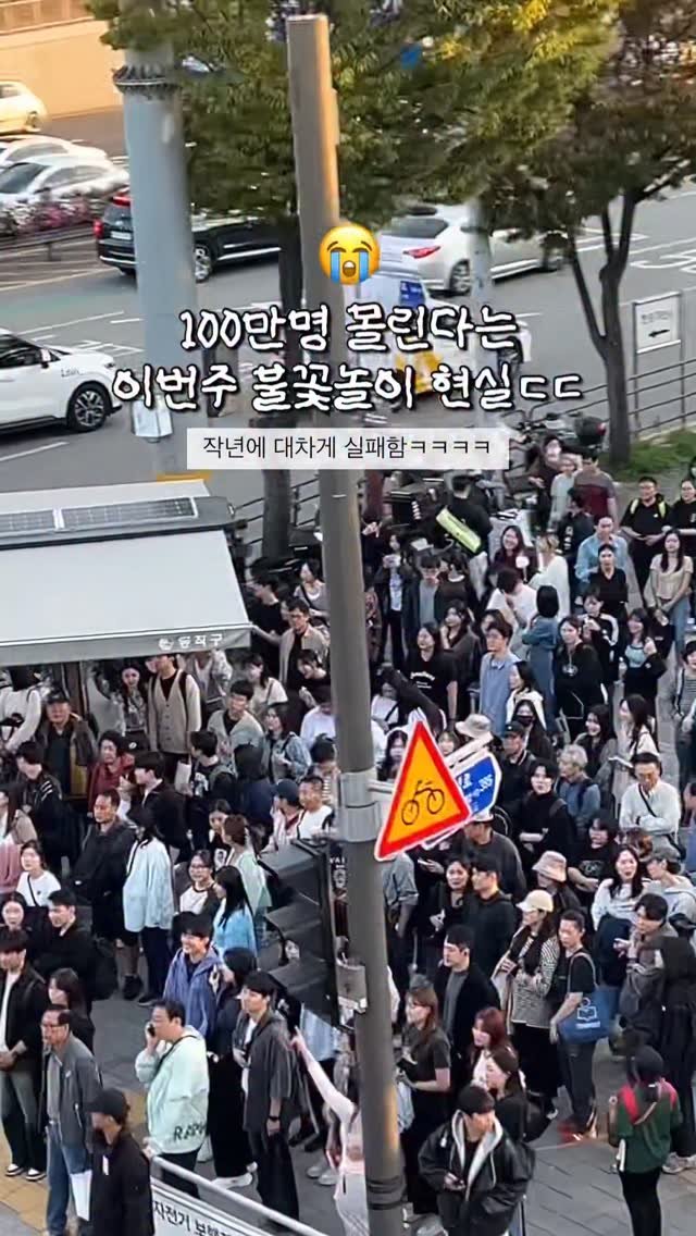hot_chu 게시물 이미지: 작년 불꽃축제 실패자…🥹
올해는 꼭 성공하고 싶어 정리했습니다.

2025년...