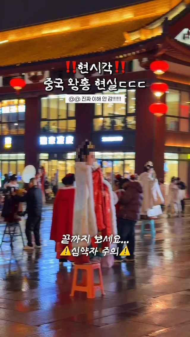 hot_chu 게시물 이미지: [공유] 왕홍 진짜 왜 하는건지......
⠀ 
⠀
⠀ 
⠀
이제야 알...