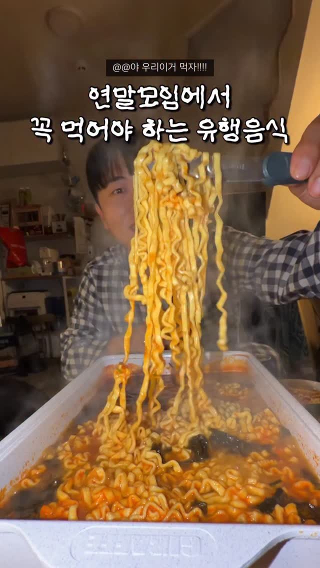 hot_chu 게시물 이미지: 30대 아재가 MZ들이 극찬하는 유행 음식들 먹어봤는디….

샤갈!!!!진짜...